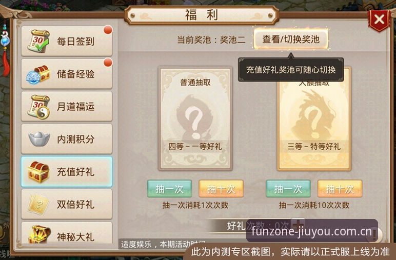 九游iOS版下载安装全流程教程 - 从注册到畅玩一步到位
