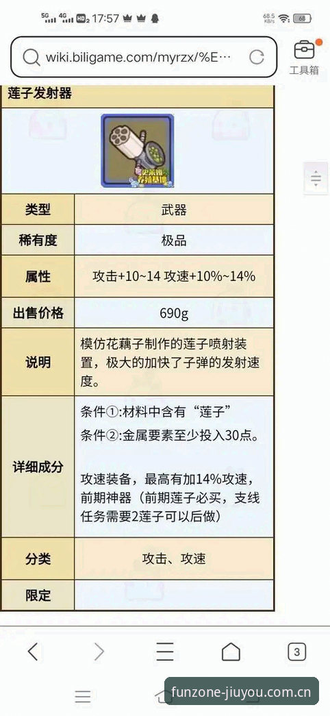 九游iOS下载完整教程：从官方渠道获取正版App的详细操作指南