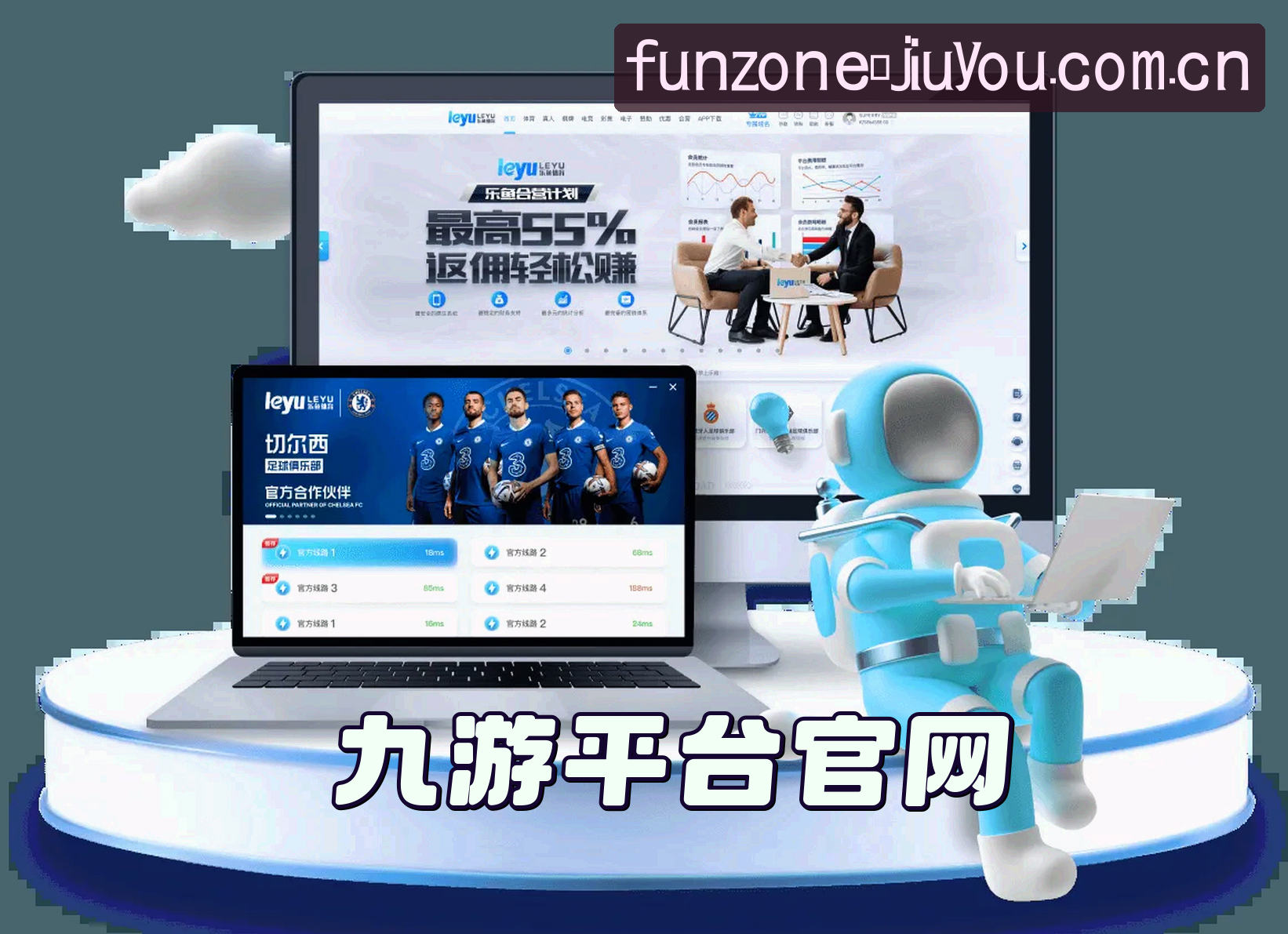 About Us